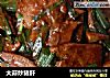 大蒜炒猪肝的做法