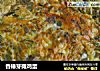 香椿芽摊鸡蛋的做法