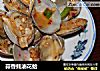 蒜香蚝油花蛤的做法