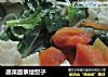 蔬菜面条烩饺子的做法