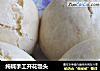 纯碱手工开花馒头的做法