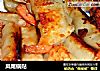 凤尾锅贴的做法