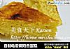 自制电饭锅奶香蛋糕的做法