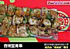 香烤里脊串的做法