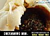 【春天的故事】婆婆丁大蒸包的做法