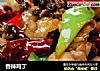 香辣鸡丁的做法