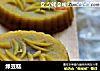 绿豆糕的做法