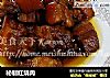 秘制红烧肉的做法