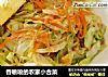 香喷喷的农家小合菜的做法