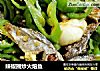 辣椒圈炒火焙鱼的做法