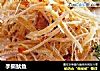 手撕鱿鱼的做法