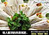 吸人眼球的养颜减肥菜——金枪鱼杂蔬卷的做法