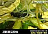 凉拌黄瓜粉丝的做法