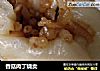 香菇肉丁烧卖的做法
