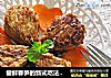尝鲜春笋的新式吃法——煎酿金枪鱼春笋卷的做法