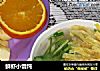 鲜虾小馄饨的做法