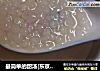 最简单的甜汤|东京丸子的做法