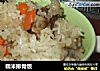 糯米排骨饭的做法