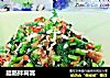 腊肠拌茼蒿的做法