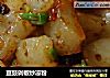 豆豉剁椒炒凉粉的做法