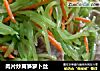 肉片炒莴笋萝卜丝的做法