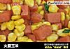 火腿玉米的做法