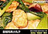 自制鸡肉小丸子的做法