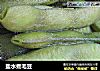 盐水煮毛豆的做法