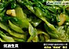 蚝油生菜的做法