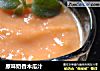 原味奶香木瓜汁的做法
