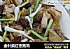 金针菜红枣蒸鸡的做法