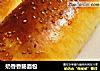 奶香香肠面包的做法