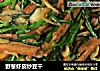 野葱虾皮炒豆干的做法