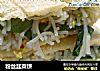 粉丝韭菜饼的做法