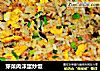 芽菜肉沫蛋炒饭的做法