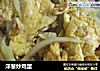 洋葱炒鸡蛋的做法