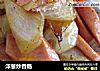 洋葱炒香肠的做法