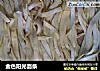 金色阳光面条的做法