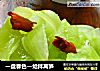 一盘春色—炝拌莴笋的做法