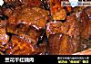 兰花干红烧肉的做法