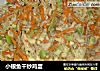 小银鱼干炒鸡蛋的做法