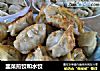 韭菜煎饺和水饺的做法