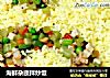 海鲜杂蔬拌炒饭的做法