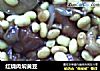 红烧肉焖黄豆的做法