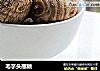 毛芋头蘸糖的做法