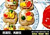 四喜饺、凤眼饺的做法