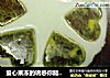 爱心果冻的诱惑你能HAI得住吗呵呵！的做法