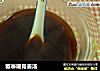 驱寒暖胃姜汤的做法