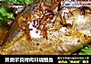 新奥尔良烤肉料烧鲳鱼的做法