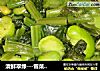 清鲜翠绿---雪菜蚕豆酥的做法
